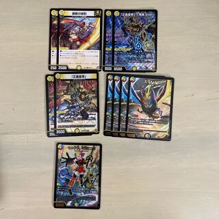 「正義星帝」 <鬼羅.Star> セット