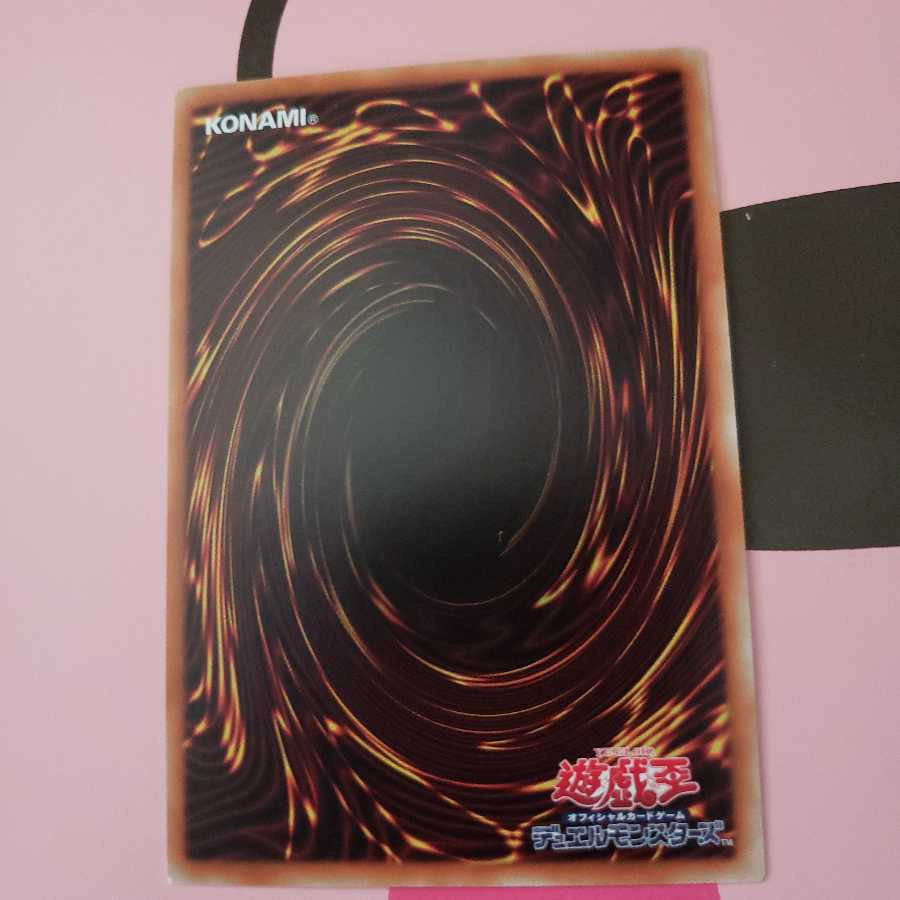 サイバース・マジシャン アルティメットレア