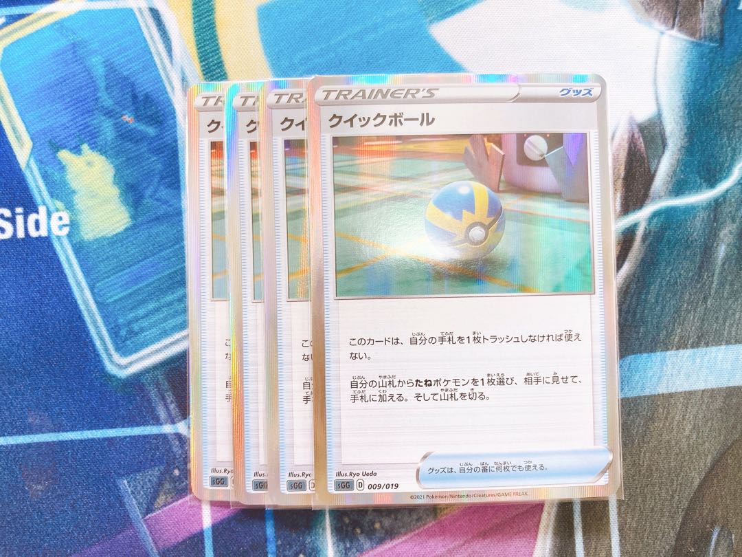 ポケモンカード クイックボール ミラー 4枚