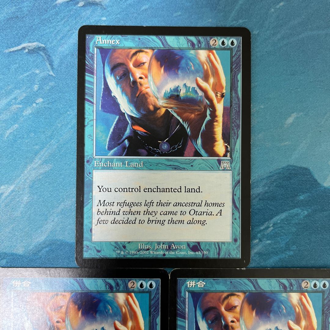 ★MTG 3 sheets Annex