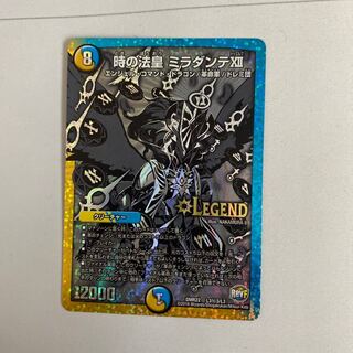 時の法皇 ミラダンテXII