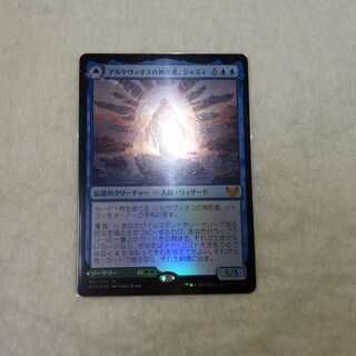 Jadzi, Oracle of Arcavios〈foil〉draft Flareon