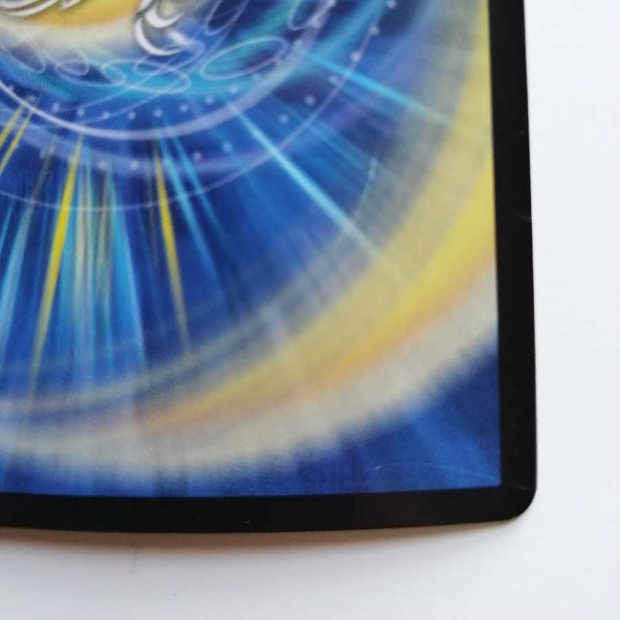 絶対の畏れ 防鎧