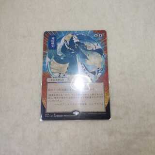 Counterspell <Day Only