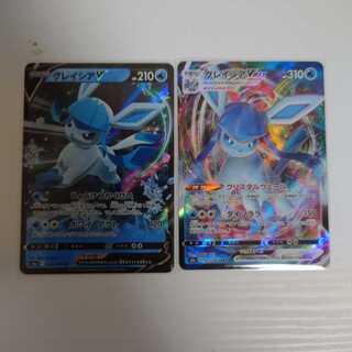 グレイシアV RR グレイシアVMAX RRR