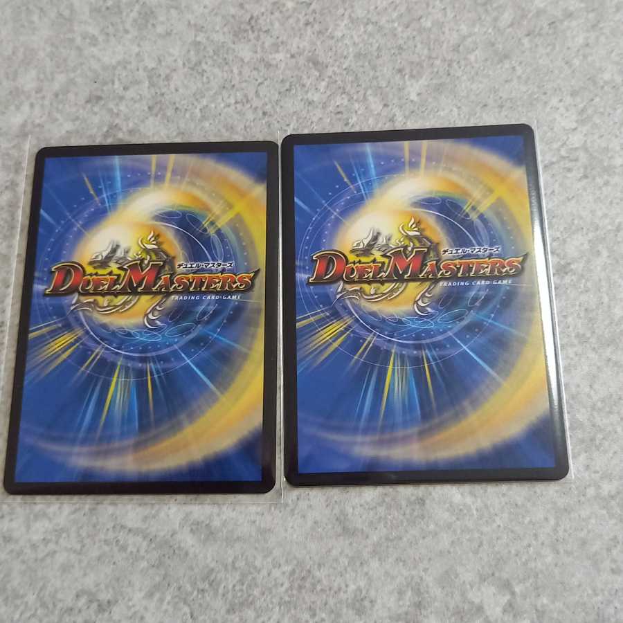 ボルシャック・NEX｜スーパー・スパーク　革命の絆