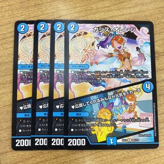 カシス・オレンジ｜応援してくれるみんなが元気をくれーる