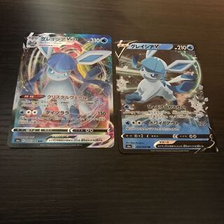 グレイシアVMAX V セット