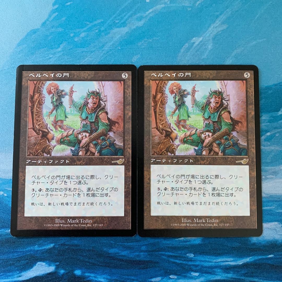 ★ MTG 2 copies Belbe's Portal