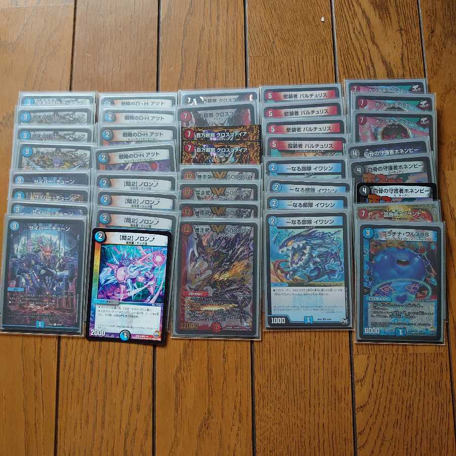 墓地ソースデッキ