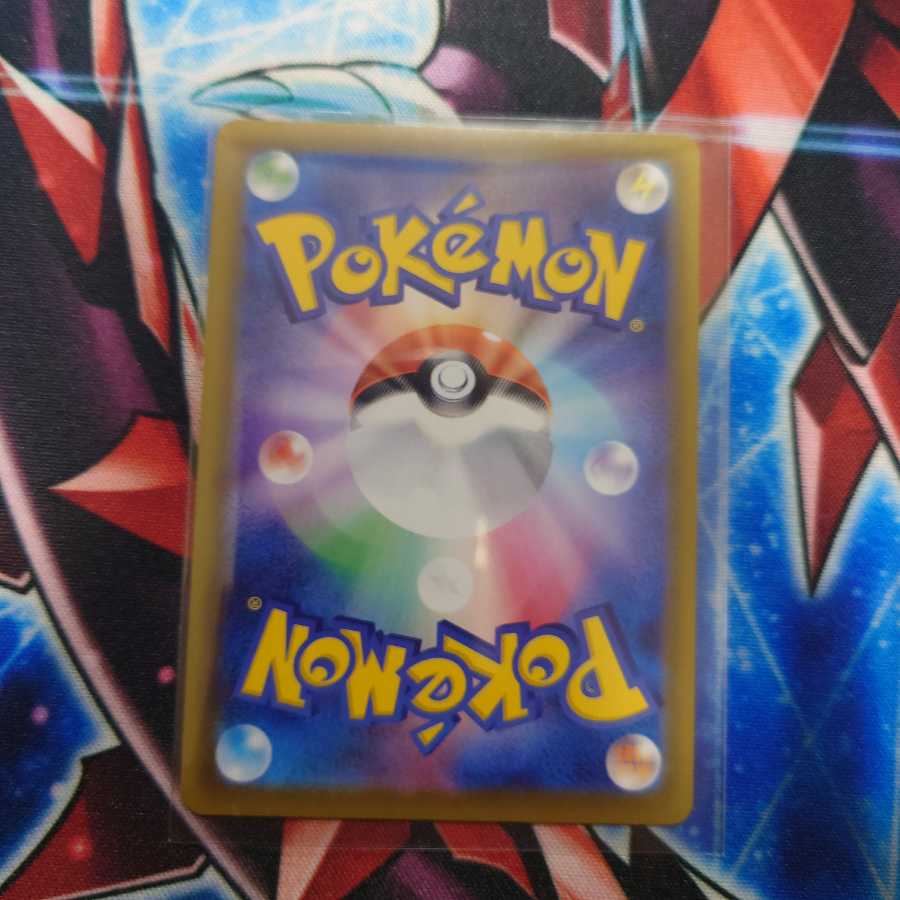 基本悪エネルギー UR