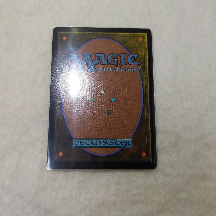 Crux of Fate <Day only