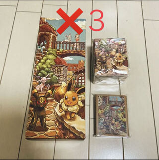 イーブイヒーローズ　サプライ