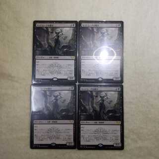 Sedgemoor Witch Set of 4