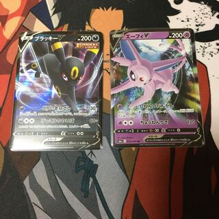 ブラッキーV & エーフィV