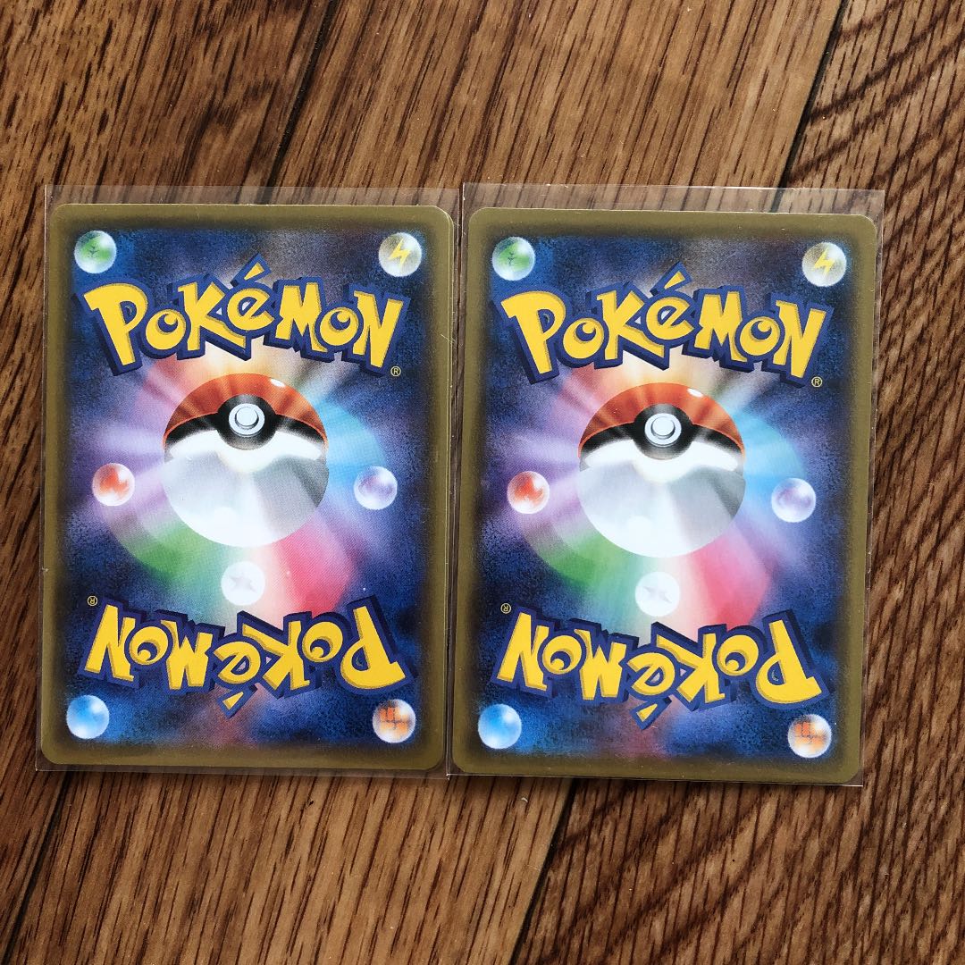 ゲンガーVMAX(RRR仕様)