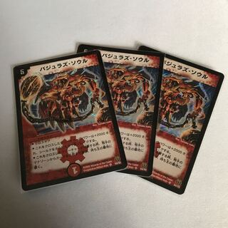 バジュラズ・ソウル　初期3枚