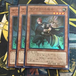 マドレース1707サブテラーの戦士 スーパーレア