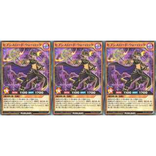 セブンスロード・ウォーロック  スーパー 3枚 RD/P003 ケイトレード
