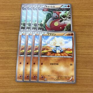 ポケカ チャーレム Ω連打