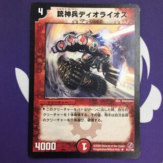 Rothus, the Traveler R Illustration Difference