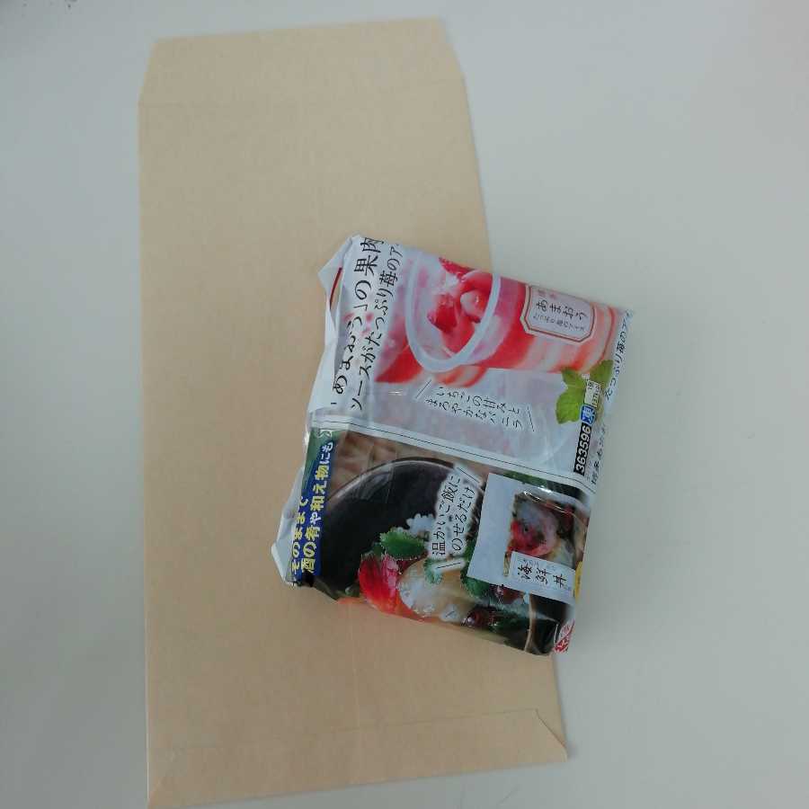 五等分の花嫁　中野五月　スリーブ