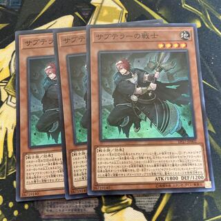 マドレー4682サブテラーの戦士 スーパーレア