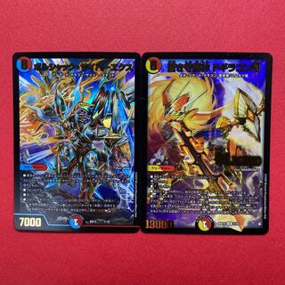 ノヴァ 蒼き守護神 ドギラゴン閃 ボルシャック・サイバーエクス