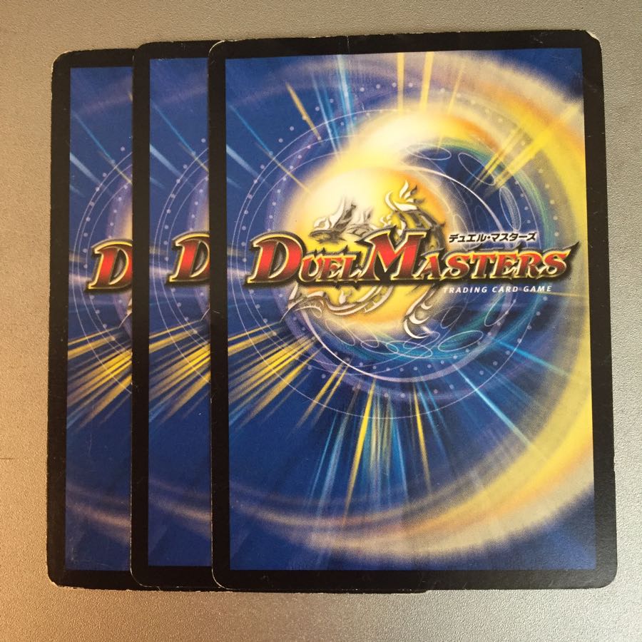 トレジャーナスカ