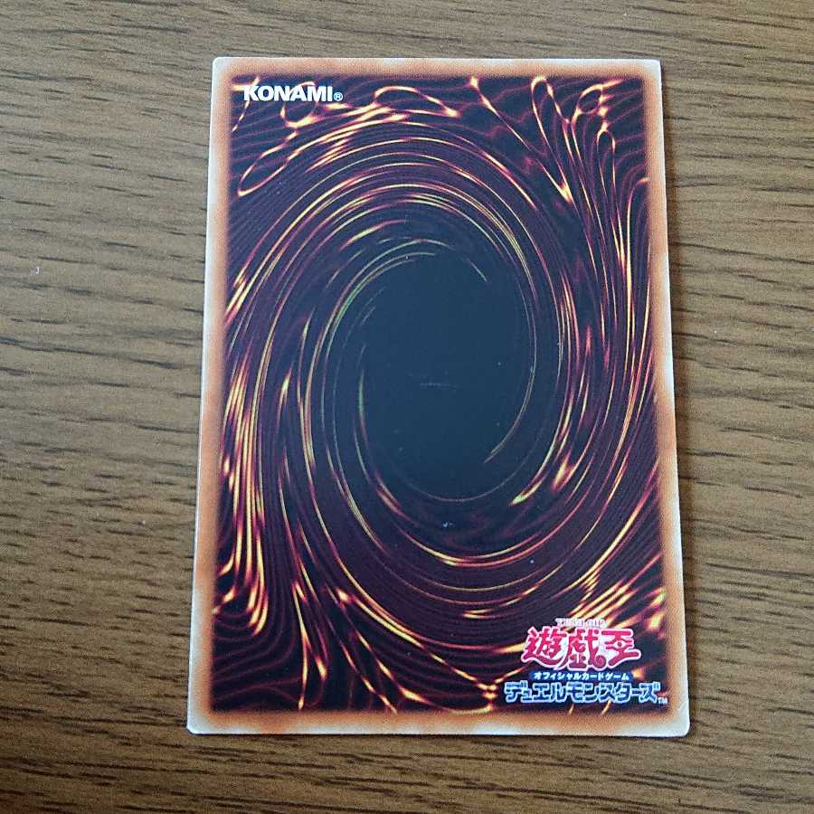 竜破壊の剣士-バスター・ブレイダー シークレットレア