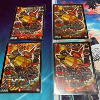 BAKUOOONミッツァイル4枚