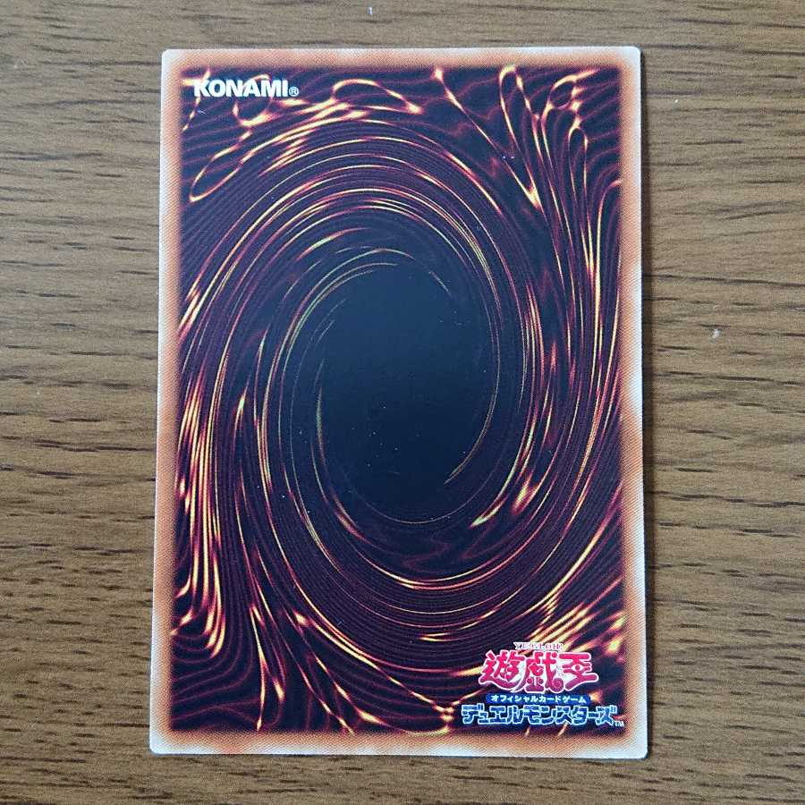 召喚獣エリュシオン シークレットレア