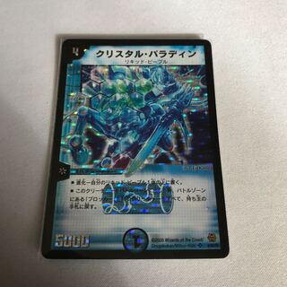 けーた様　専用