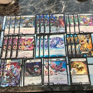 バッシュギヌス」の激安通販 | magi