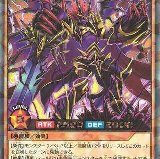 ロイヤルデモンズ・デスドゥーム  ラッシュレア RD/KP05 ケイトレード