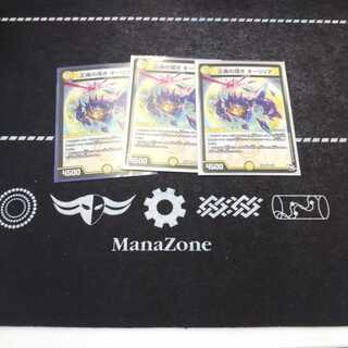 正義の煌き オーリリア