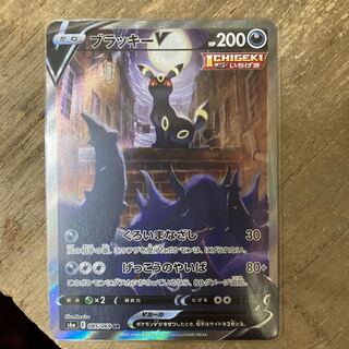 ブラッキーv  SA