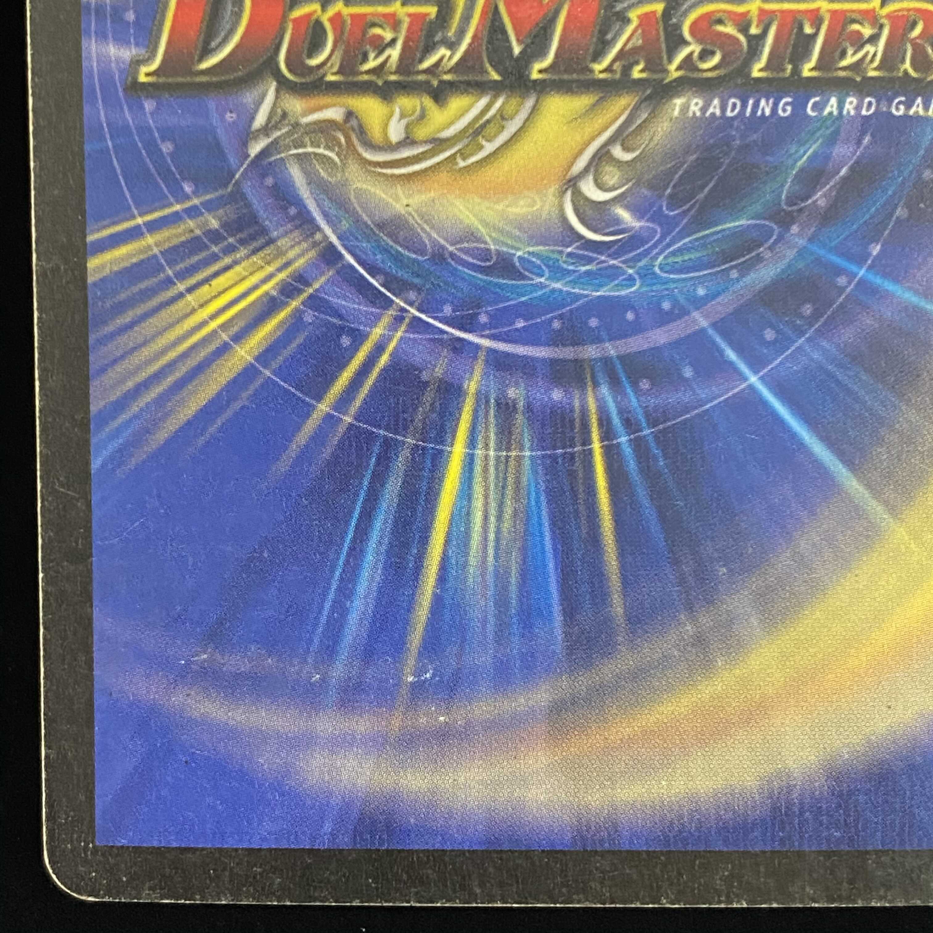 [Dark individual, red gloss] Bolmeteus Steel Dragon SR