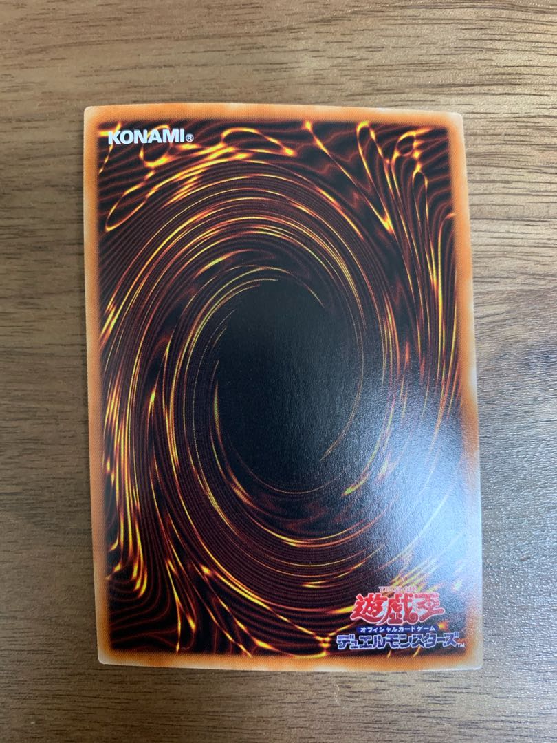 原始生命態トークン