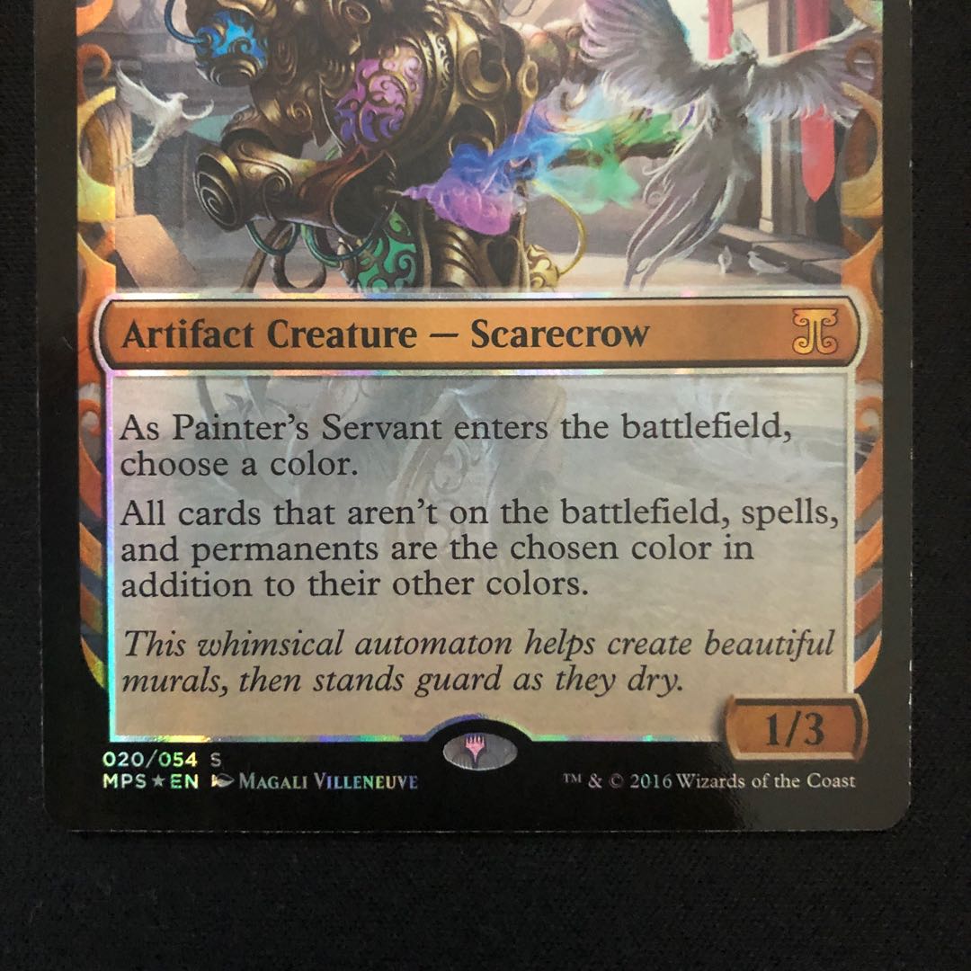 絵描きの召使い