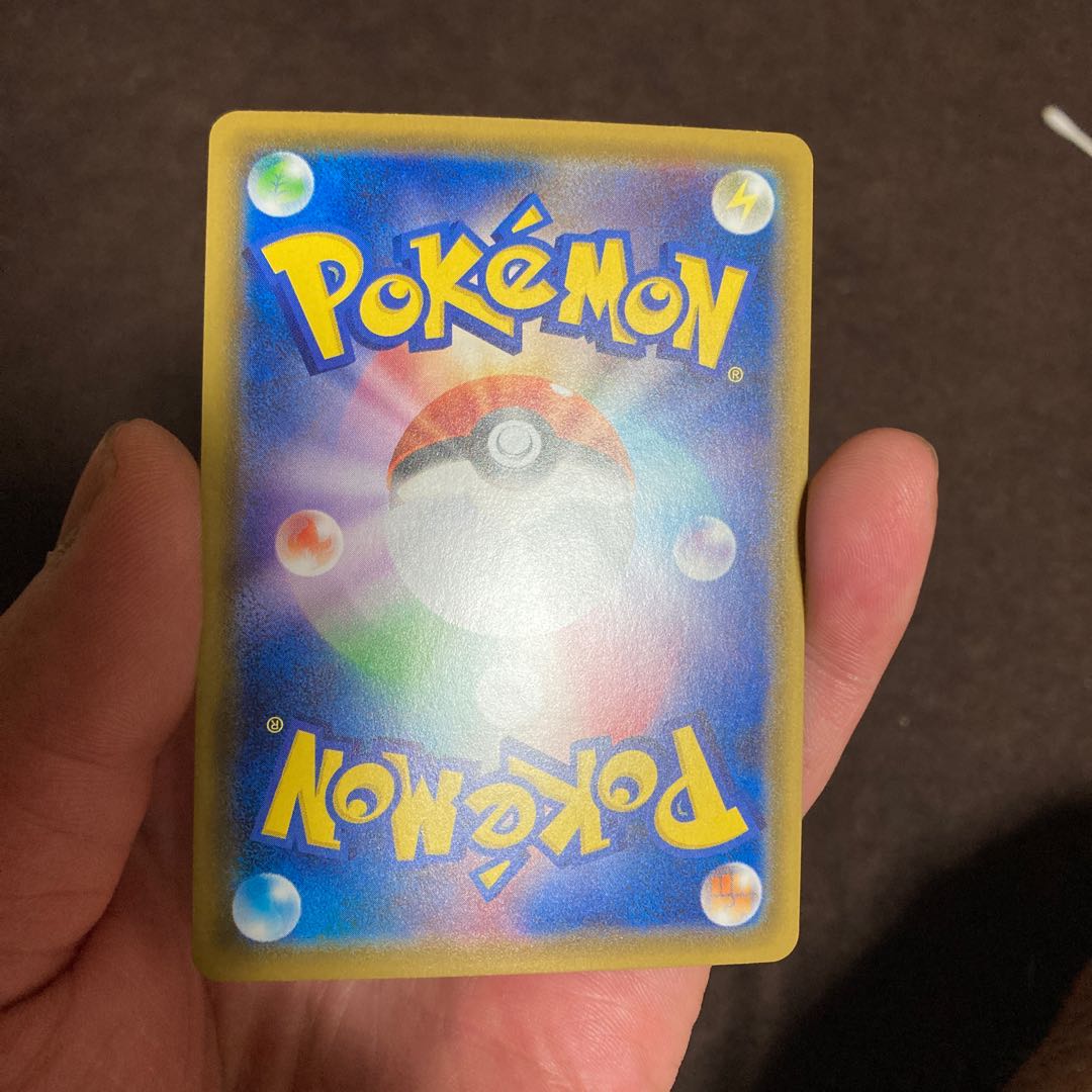 フヨウ HR イーブイヒーローズ付き