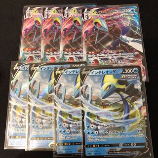 インテレオンVMAX(RRR仕様) S-TD