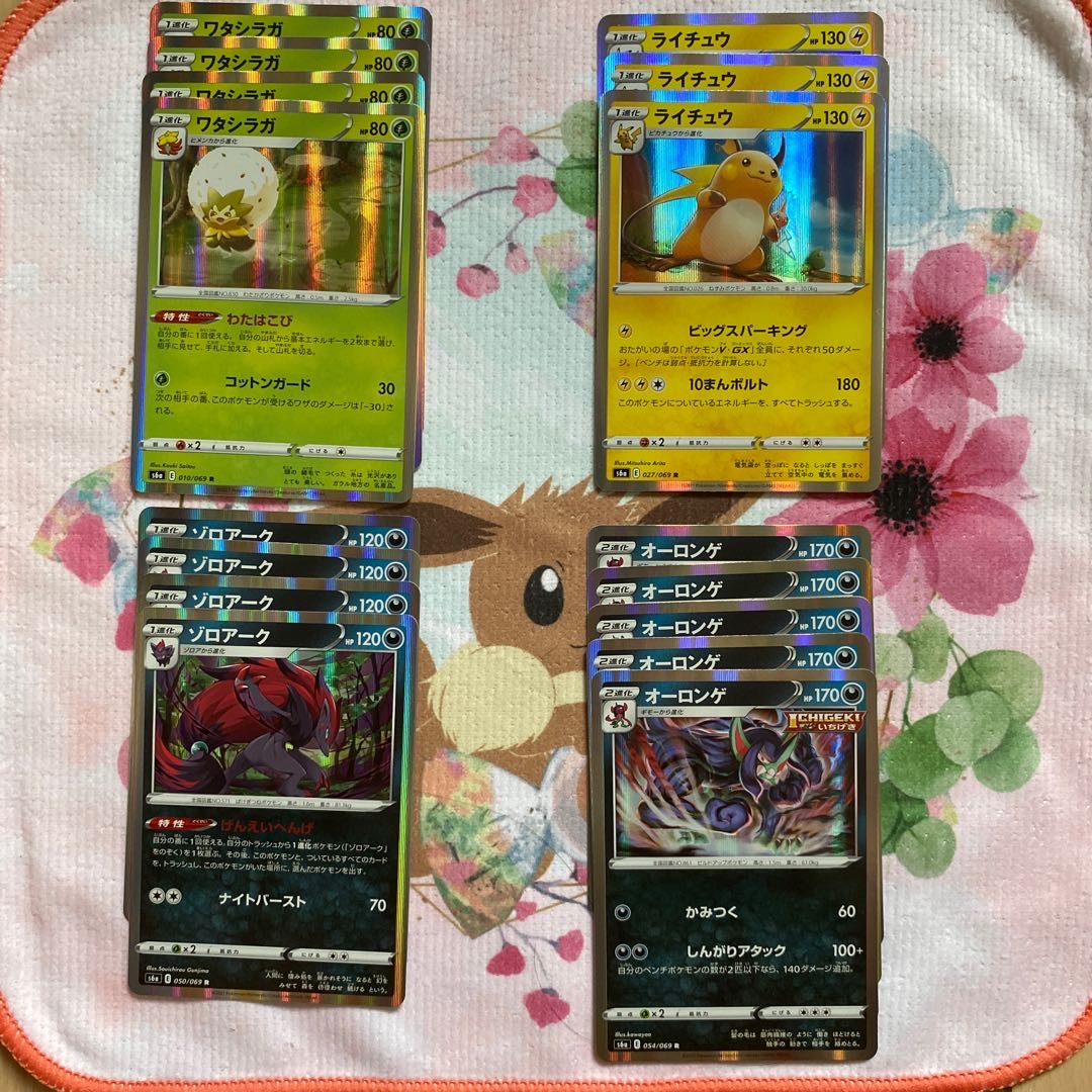 【他アプリ出品】【早い者勝ち】イーブイヒーローズ まとめ売り