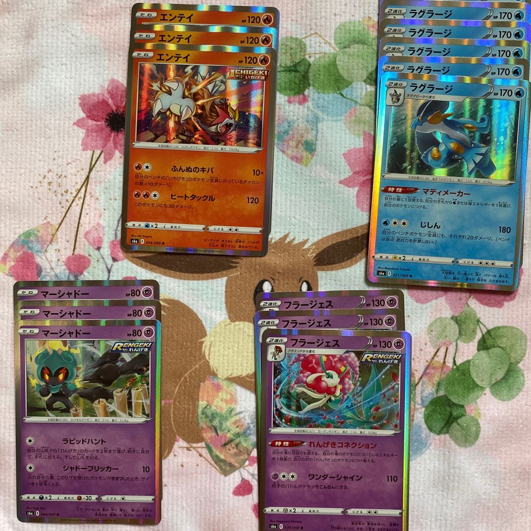 【他アプリ出品】【早い者勝ち】イーブイヒーローズ まとめ売り