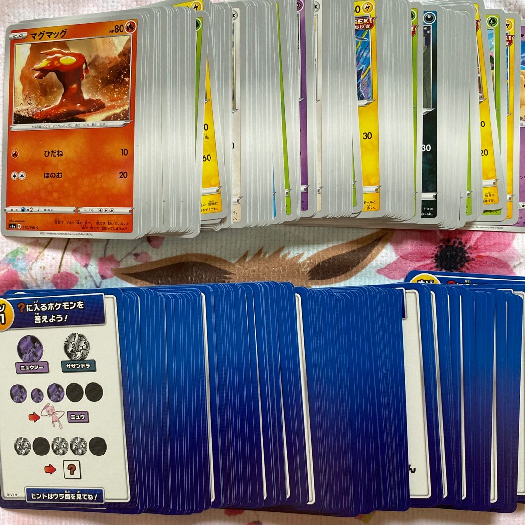 【他アプリ出品】【早い者勝ち】イーブイヒーローズ まとめ売り