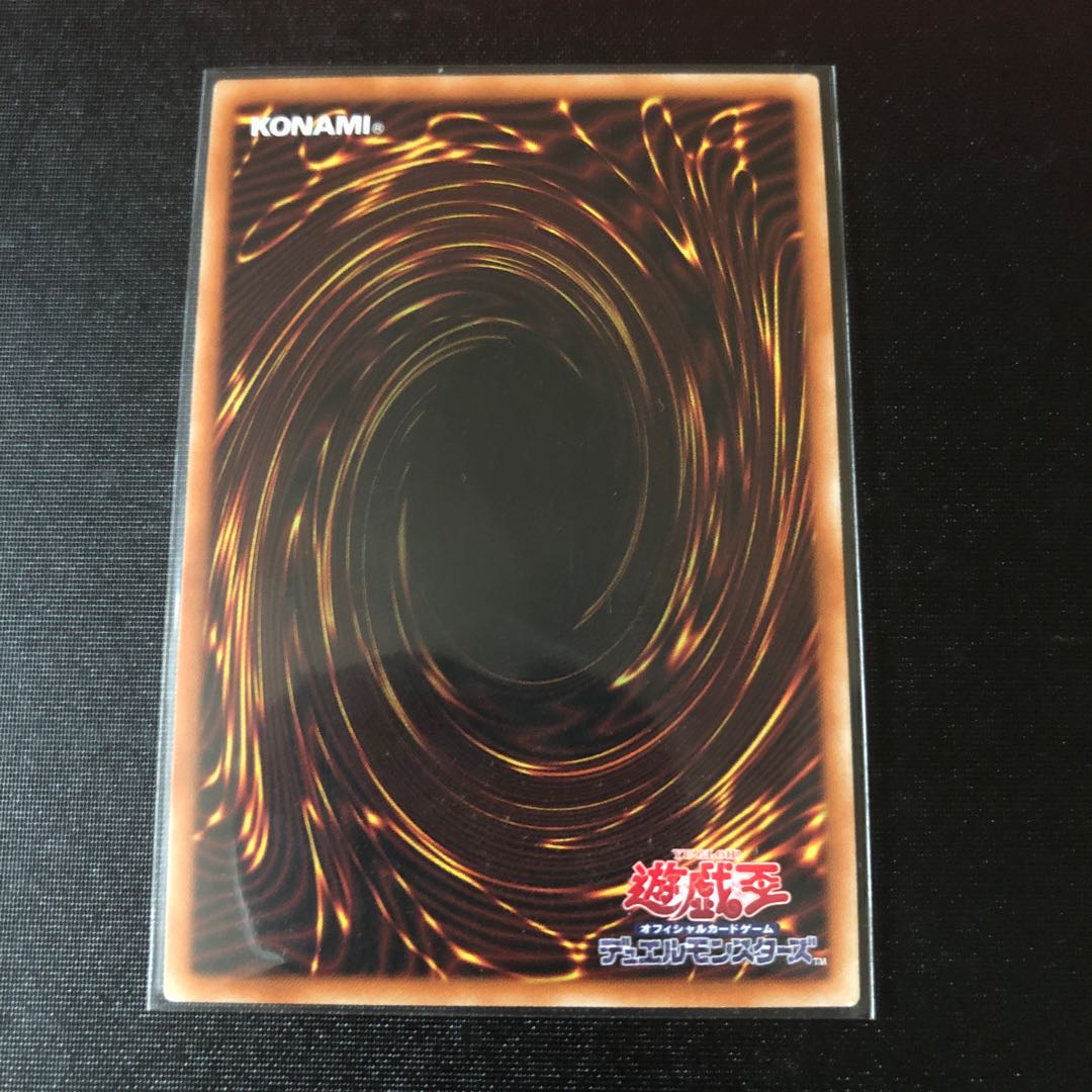 Ash Blossom & Joyous Spring Prismatic Secret Rare
