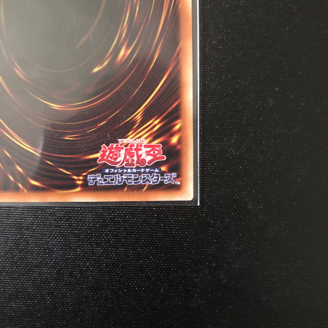 Ash Blossom & Joyous Spring Prismatic Secret Rare