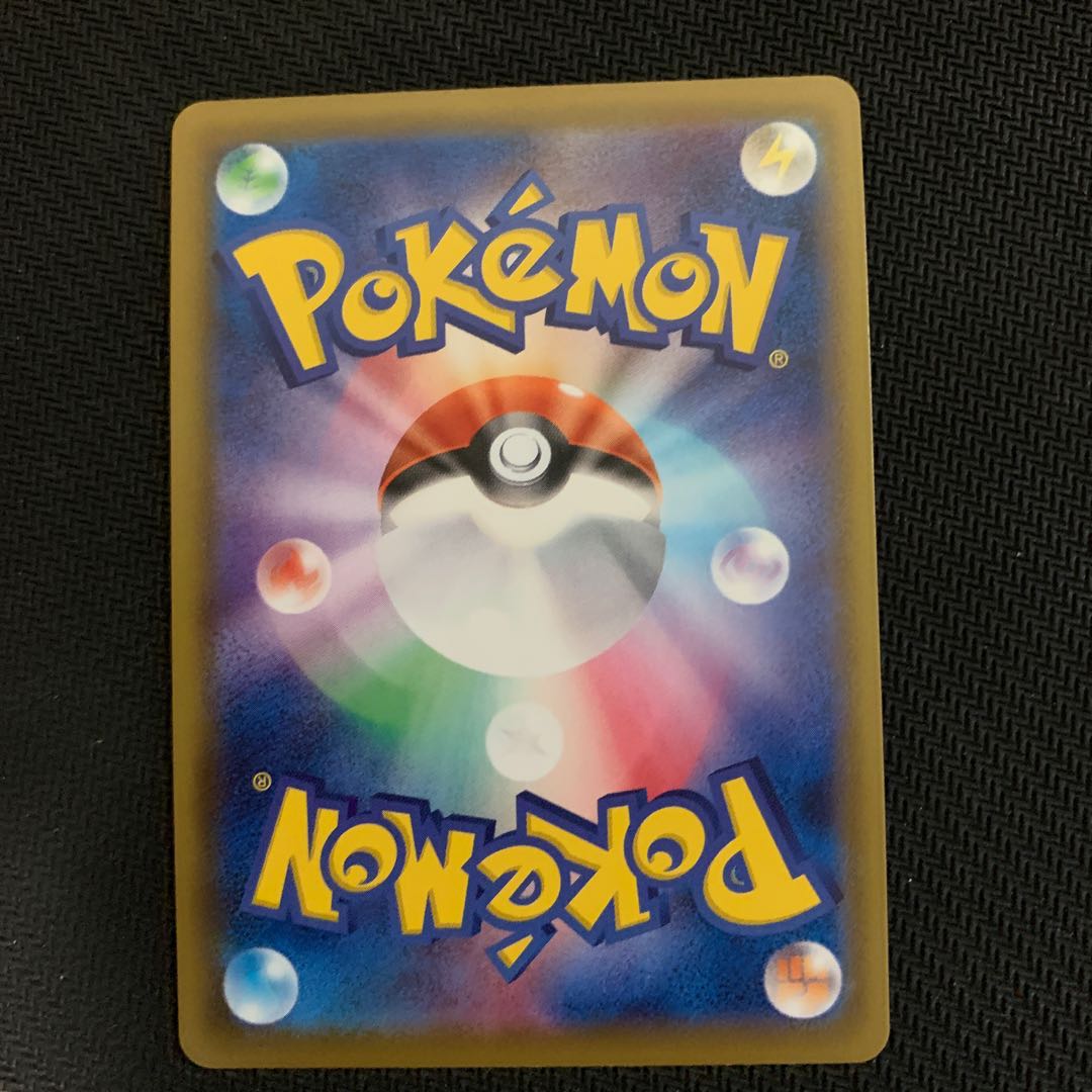 美品 ニンフィアvmax HR