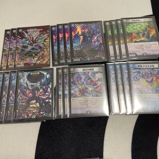 値下げ限界おまけ付けますデイドリームドロバロム