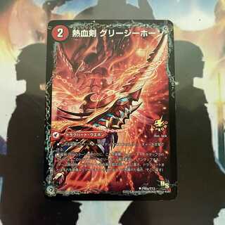 熱血剣 グリージーホーン｜熱血龍 リトルビッグホーン